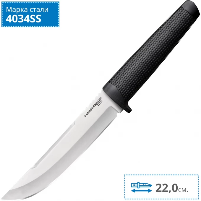 Нож COLD STEEL OUTDOORSMAN LITE CS_20PHL Нож COLD STEEL OUTDOORSMAN LITE CS_20PHL