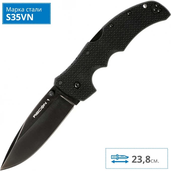 Нож COLD STEEL RECON 1 SPEAR 27BS CS_27BS Нож COLD STEEL RECON 1 SPEAR 27BS CS_27BS